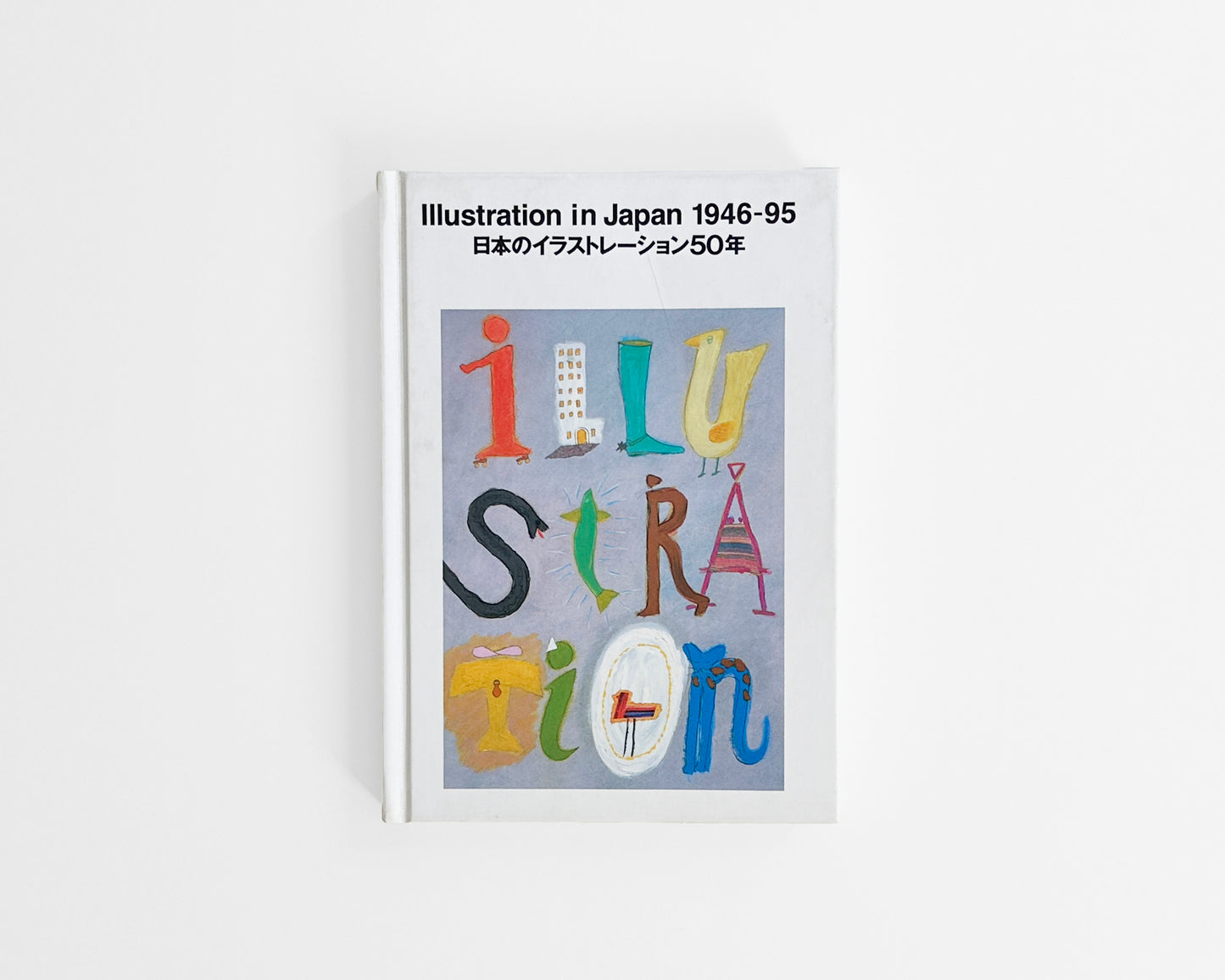 Illustration in Japan 1946–95 (Ginza Graphic Gallery; Ikko Tanaka)