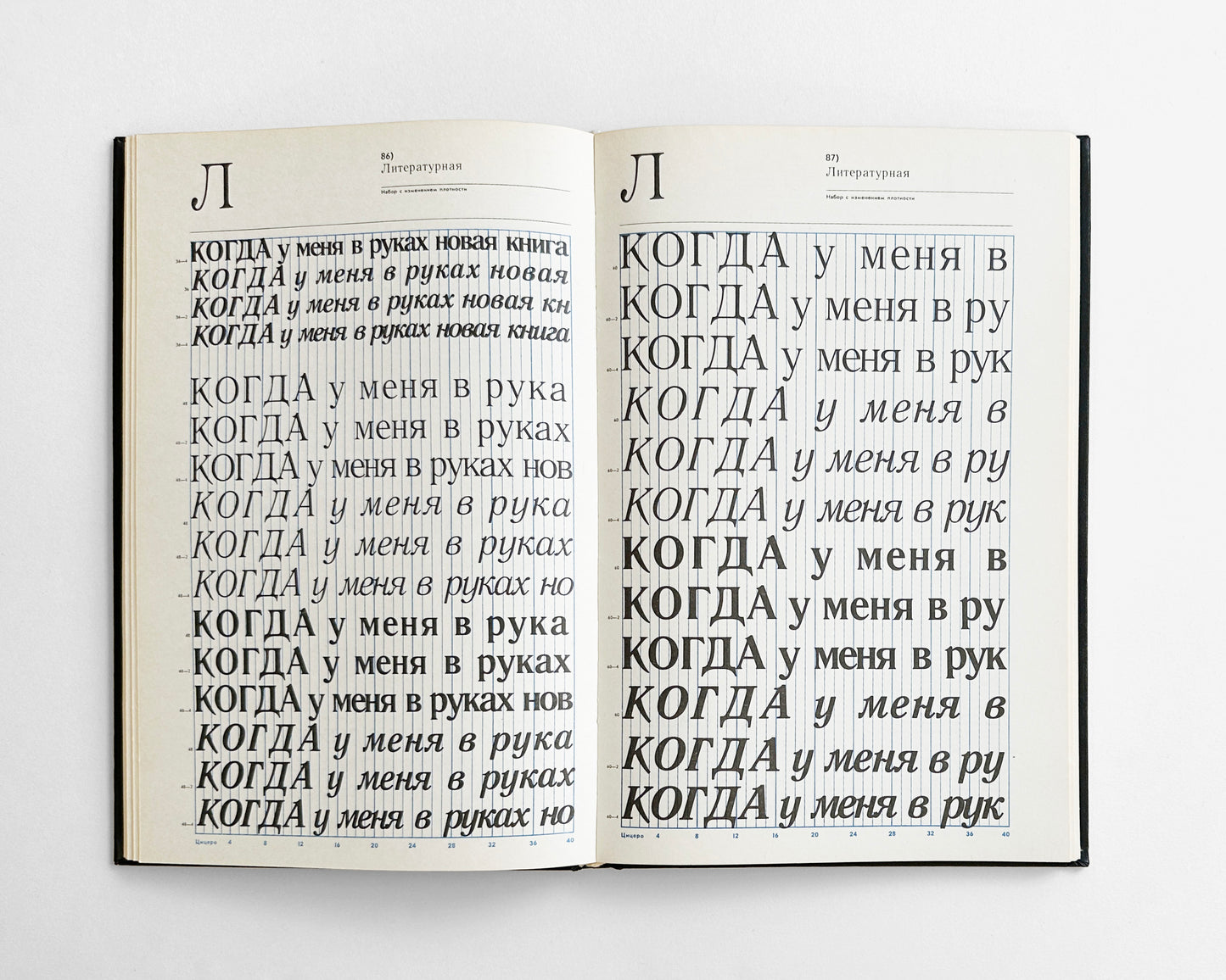 Phototypesetting Fonts; Directory Catalog, 1983 (Russian)