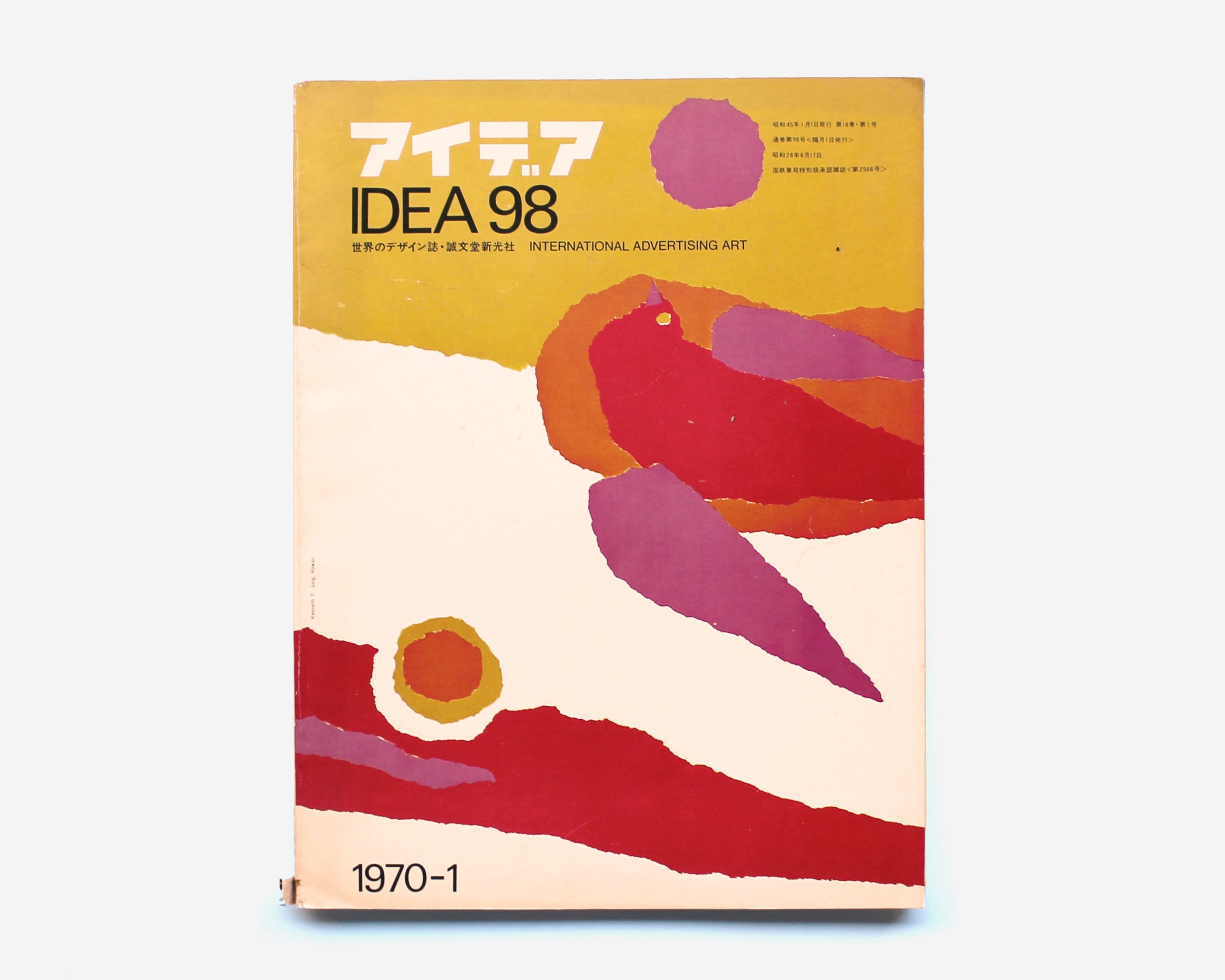 IDEA 98 — International Advertising Art Magazine, 1970 [Hiroshi