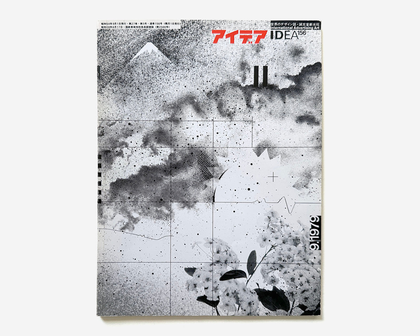IDEA 156 — International Advertising Art Magazine, 1979 [Cover: Wolfgang Weingart]