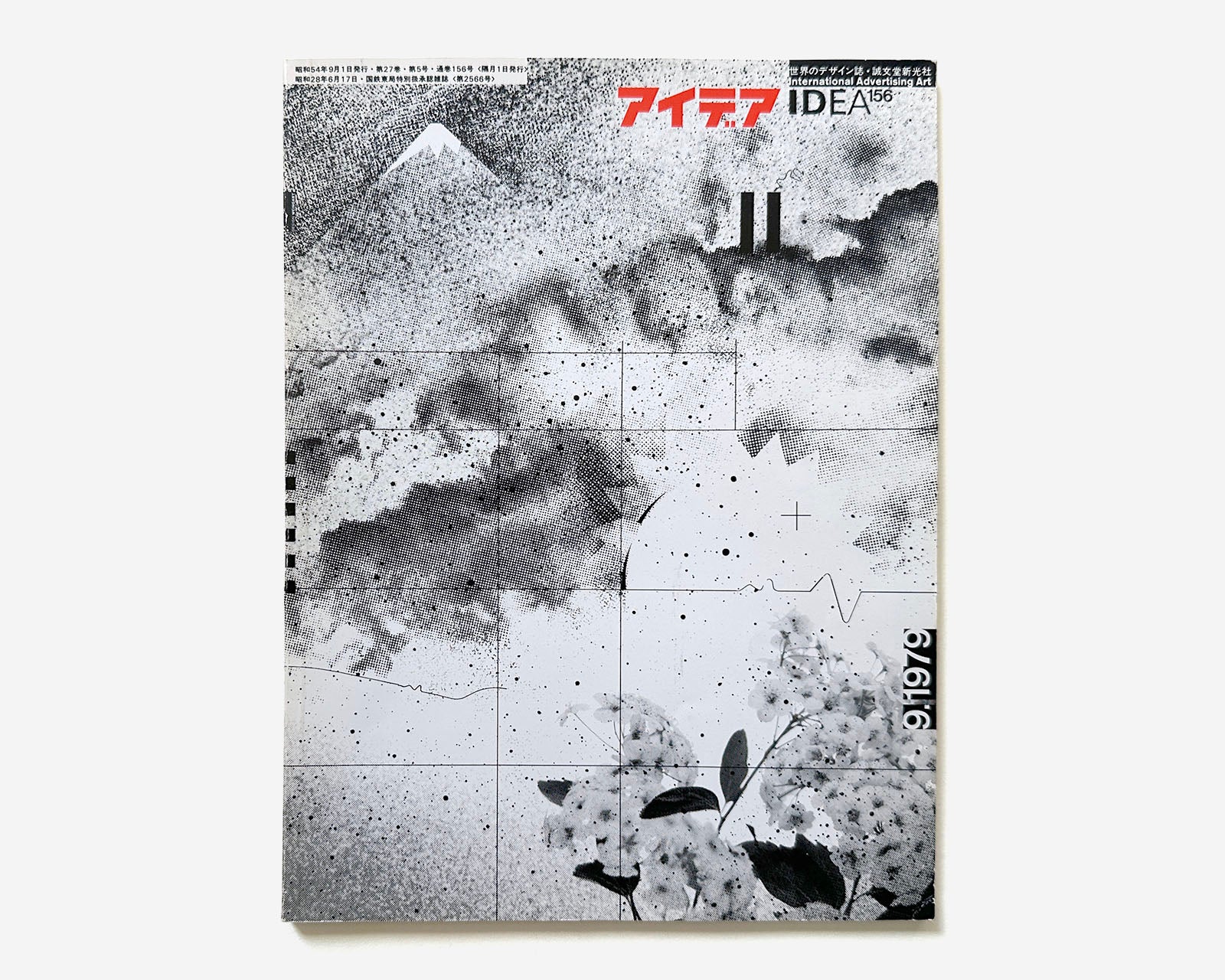 IDEA 156 — International Advertising Art Magazine, 1979 [Cover: Wolfgang Weingart]