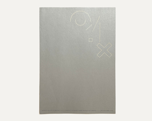 Addo-X: Corporate Image Development Details, 1961 [Ladislav Sutnar]