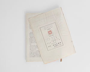 Zuan moji no kaibõ [Anatomy of Design Letters] by Yajima Shuichi, Tokyo, Japan