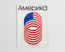 Load image into Gallery viewer, Америка / America Illustrated [United States Information Agency, Lance Wyman]
