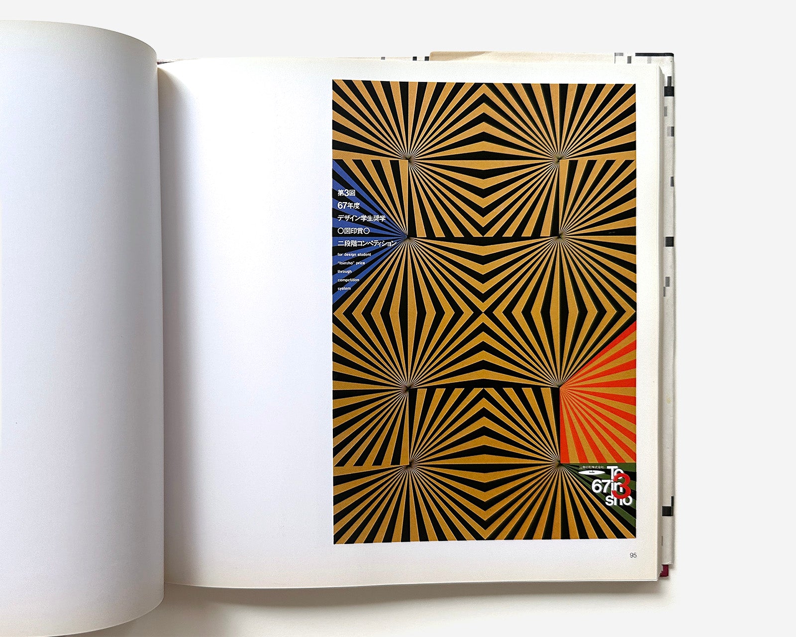 Best 100 Japanese Posters, 1945–89 [Design by Ikko Tanaka]