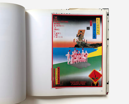 Best 100 Japanese Posters, 1945–89 [Design by Ikko Tanaka]