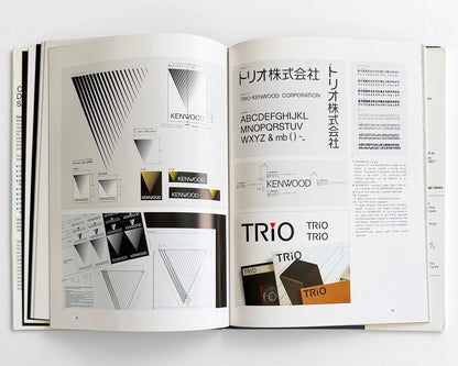 Corporate Design Systems 2 : Identity Through Graphics [CoCoMAS]