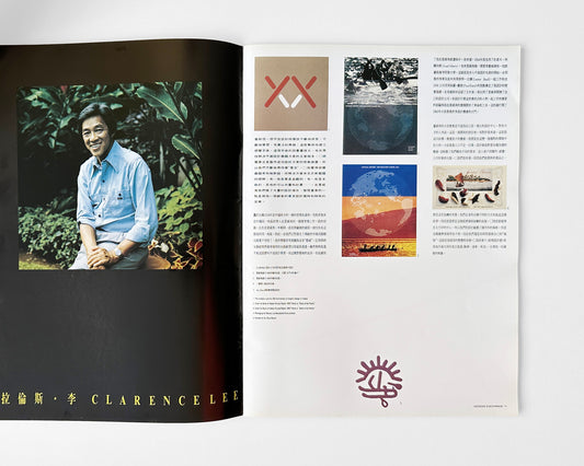 Design Exchange: Overseas Chinese Graphic Designers [Henry Steiner]