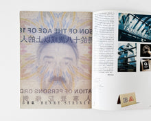 Load image into Gallery viewer, Design Exchange: Overseas Chinese Graphic Designers [Henry Steiner]
