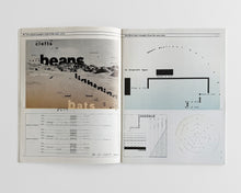 Load image into Gallery viewer, Design Quarterly 130, 1985 [Wolfgang Weingart, Armin Hofmann]

