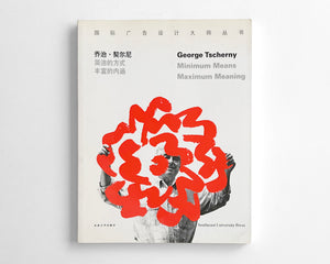 George Tscherny : Minimum Means Maximum Meaning — Five Decades of Graphic Design