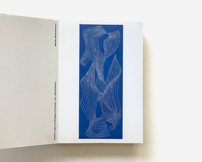 the 100 anniversary, ginza graphic gallery, postcard collection, 1994 [Ikko Tanaka]