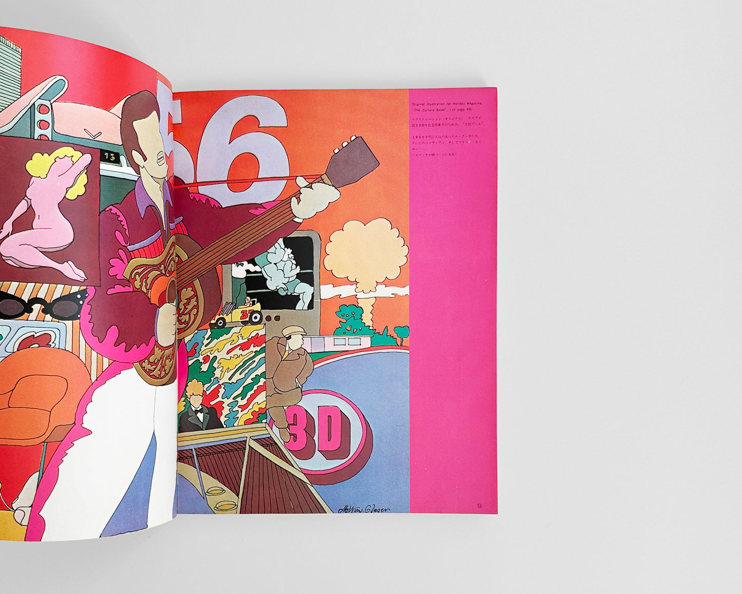 IDEA Special Issue: Milton Glaser, 1968 [Designed by Tadanori Yokoo]