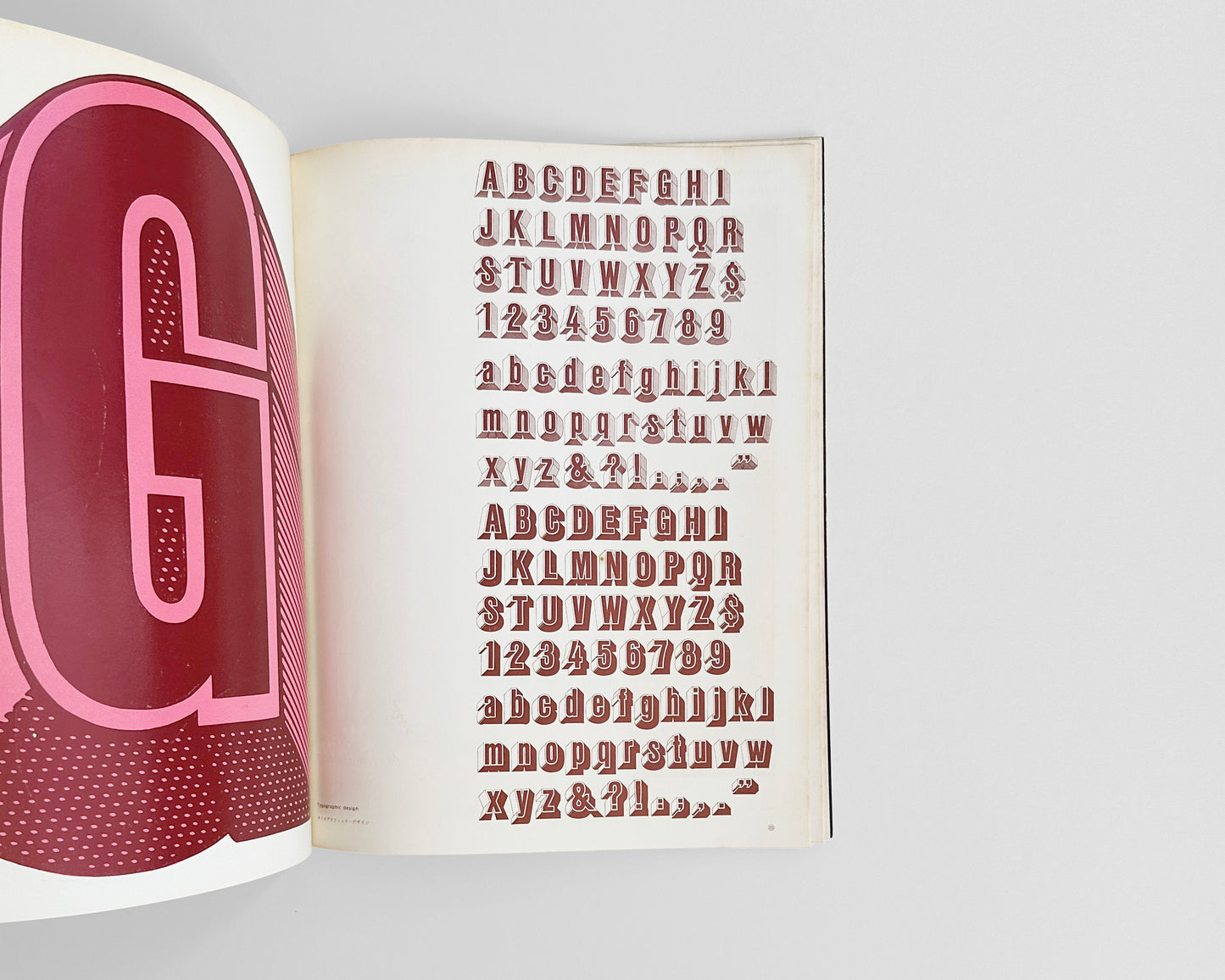 IDEA Special Issue: Milton Glaser, 1968 [Designed by Tadanori Yokoo]