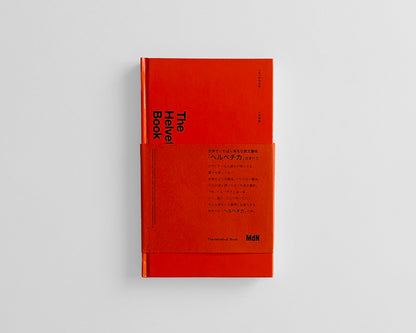 The Helvetica Book by Hideaki Otani, 2005 [Japanese Import]