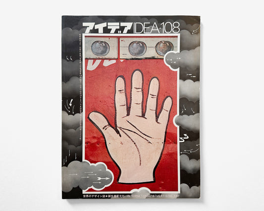 IDEA 108 — International Advertising Art Magazine, 1971 [Cover: Eiichi Hasegawa]