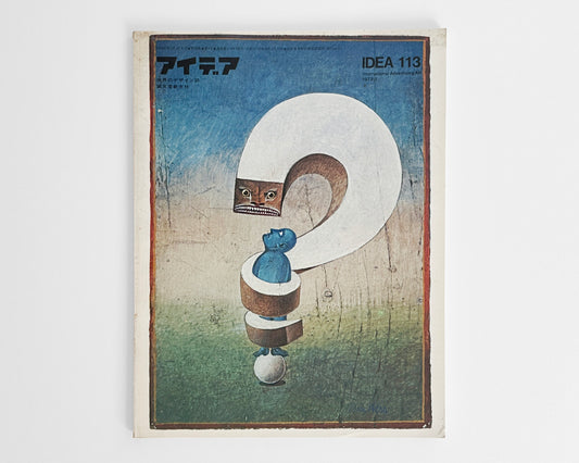IDEA 113 — International Advertising Art Magazine, 1972 [Cover: Richard Hess]