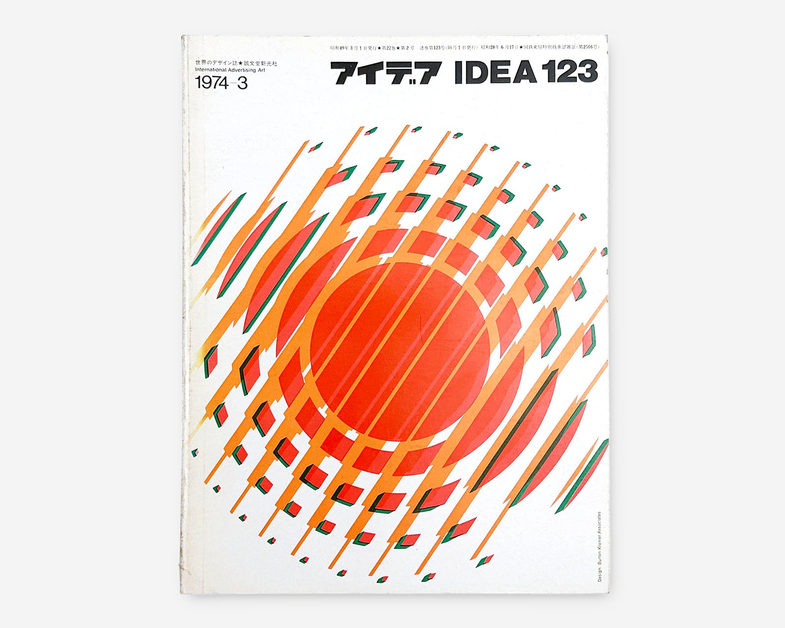 IDEA 123 — International Advertising Art Magazine, 1974 [Cover: Burton Kramer]