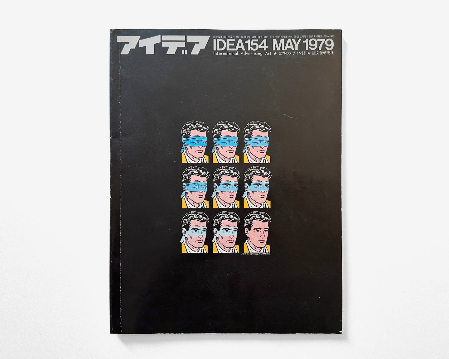 IDEA 154 — International Advertising Art Magazine, 1979 [John McConnell]