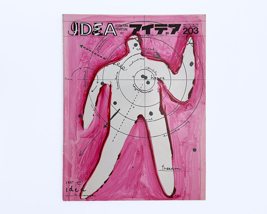 IDEA 203 — International Advertising Art Magazine, 1987 [Cover: Shin Matsunaga]