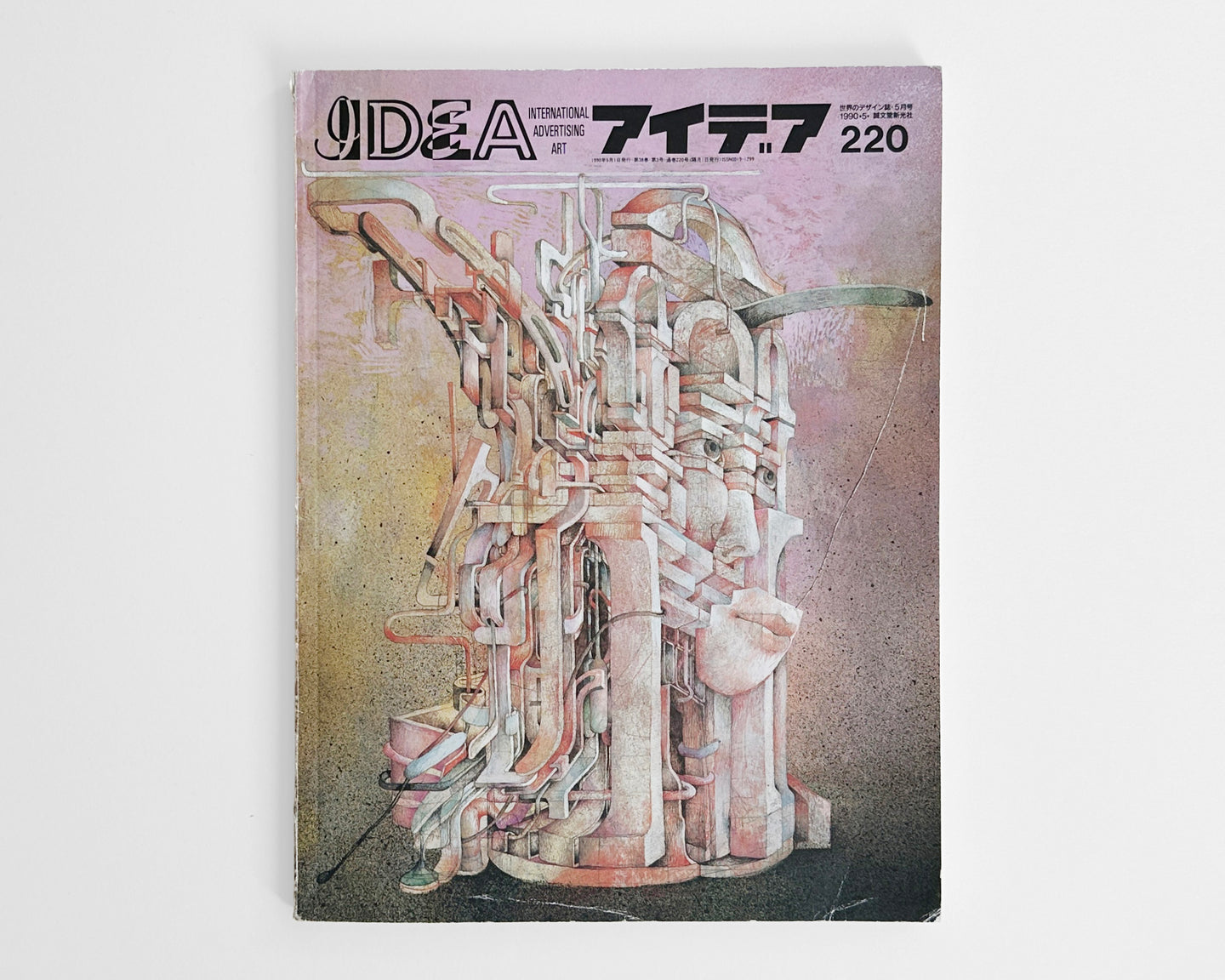 IDEA 220 — International Advertising Art Magazine, 1990 [Cover: Dusan Kallay]