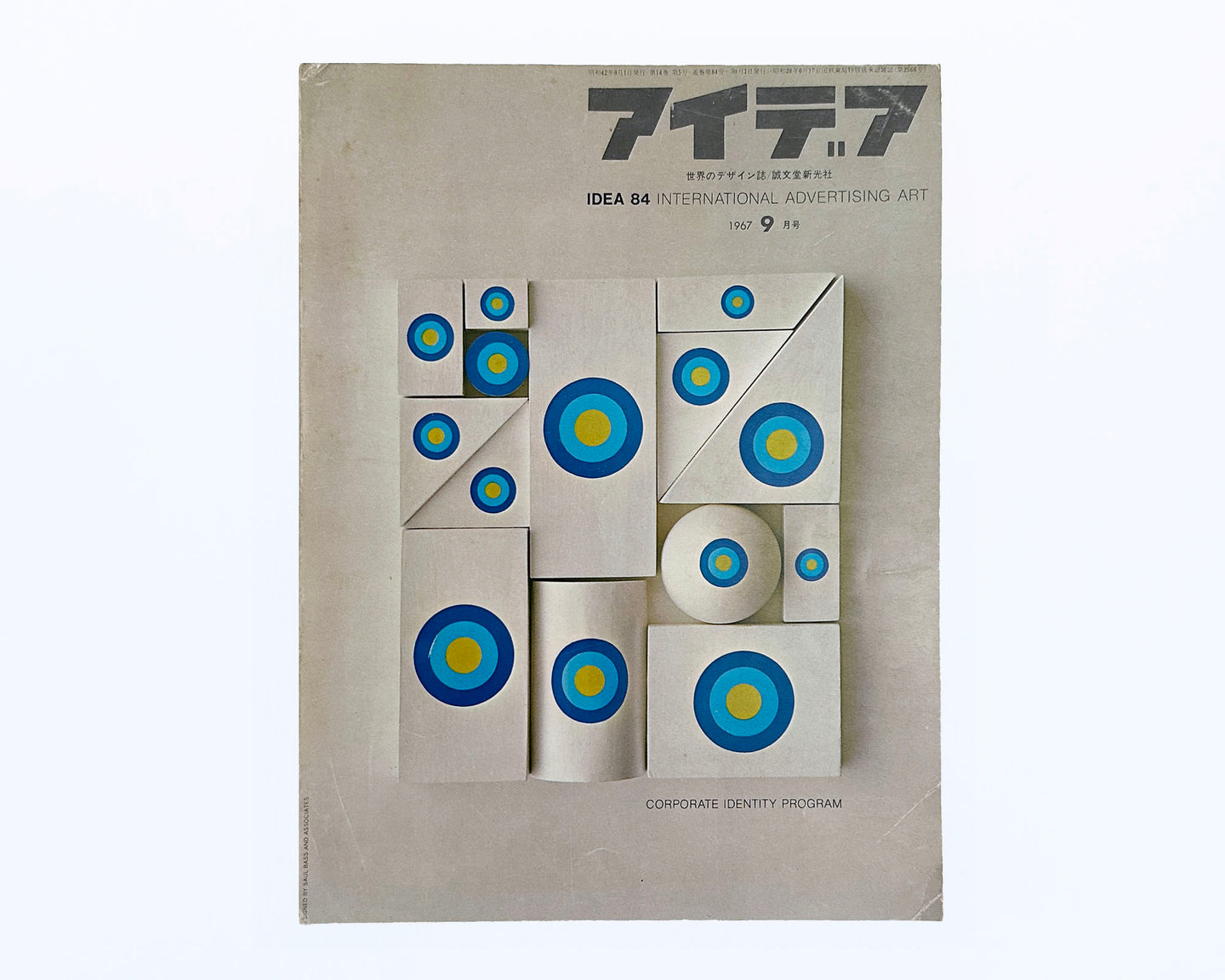 IDEA 84 — International Advertising Art Magazine, 1967 [Corporate Identity: Saul Bass]