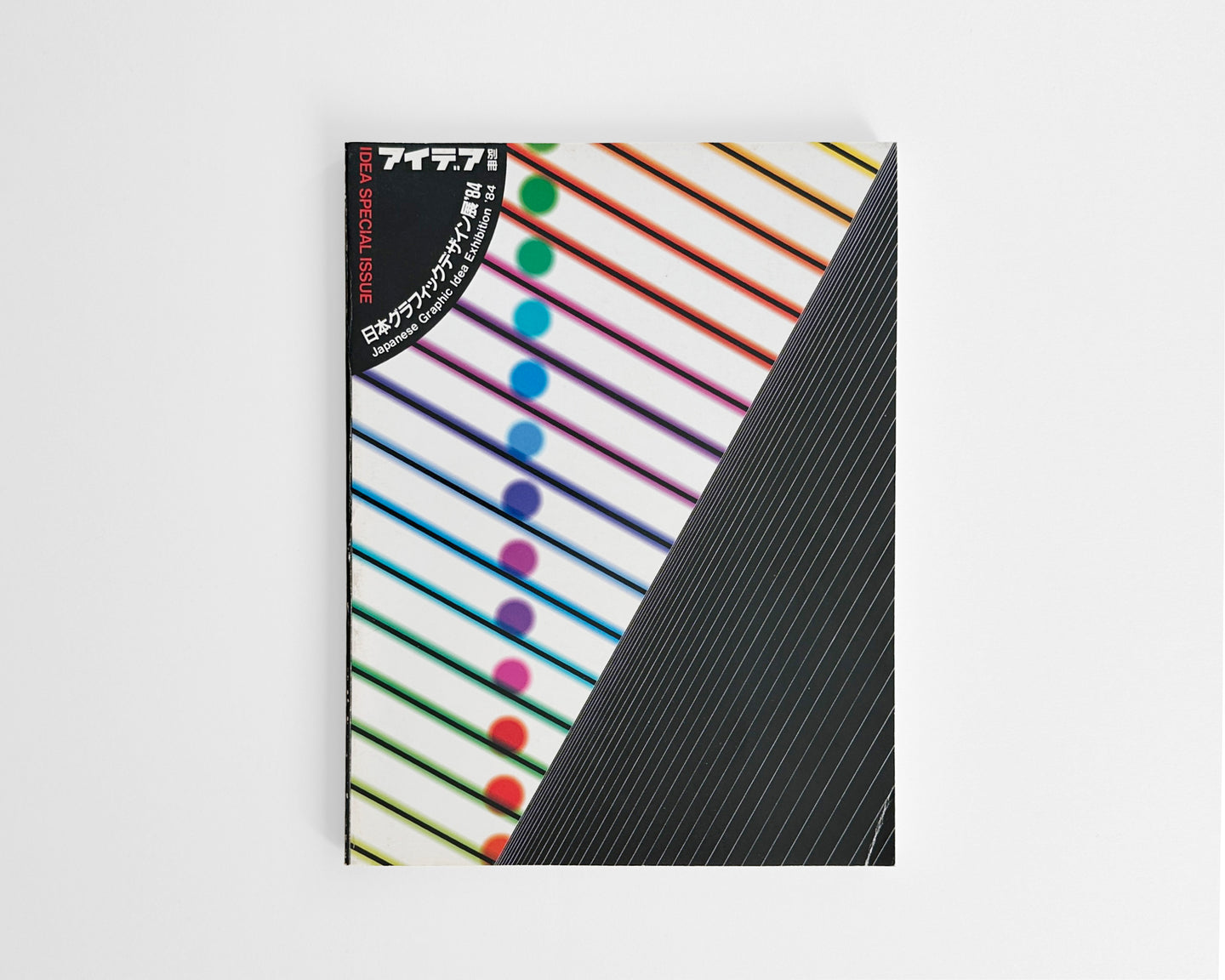 IDEA SPECIAL ISSUE — Japanese Graphic Idea Exhibition, 1984 [Cover: Kazumasa Nagai]