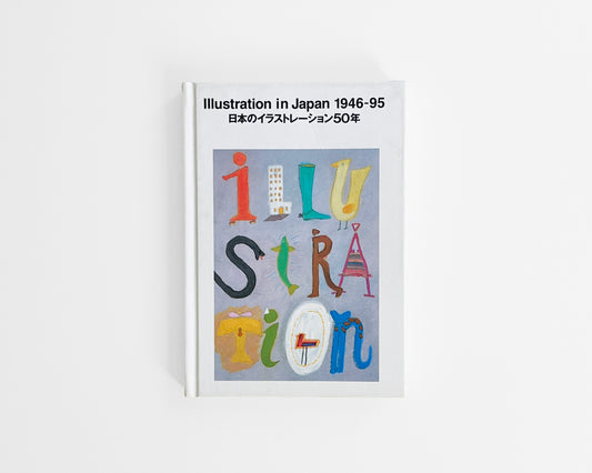 Illustration in Japan 1946–95 (Ginza Graphic Gallery; Ikko Tanaka)