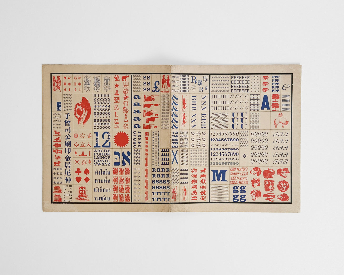 Inspired Typography ’56 : Exhibition Announcement and Call for Entries [Herb Lubalin]