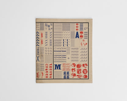 Inspired Typography ’56 : Exhibition Announcement and Call for Entries [Herb Lubalin]