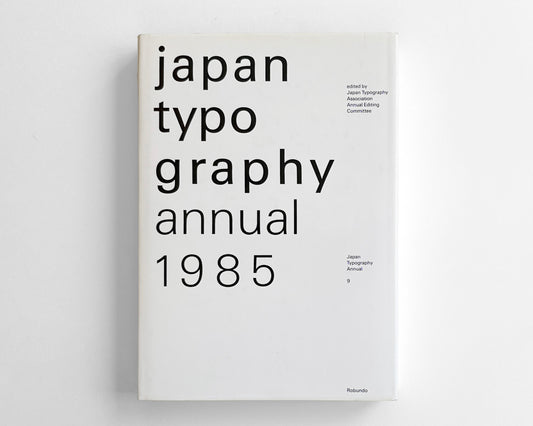 Japan Typography Annual 1985 [Design by Helmut Schmid]