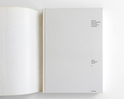 Japan Typography Annual 1985 [Design by Helmut Schmid]