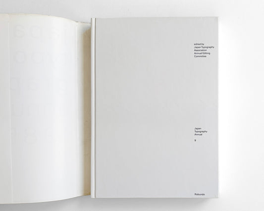 Japan Typography Annual 1985 [Design by Helmut Schmid]