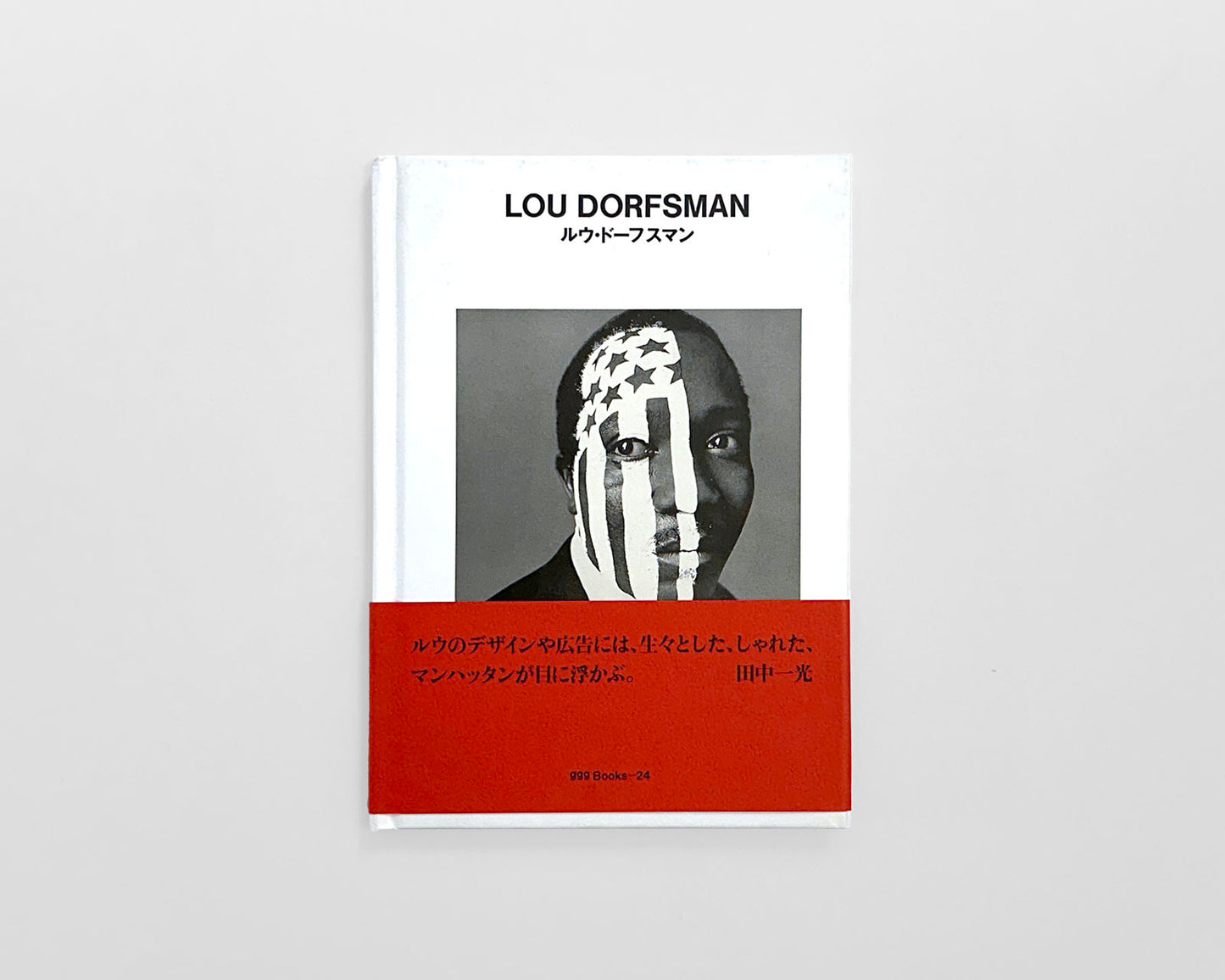 Lou Dorfsman, Ginza Graphic Gallery Books — No. 24, 1996 [Ikko Tanaka, Japanese Import]