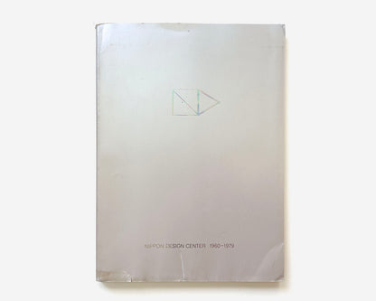 Nippon Design Center 1960–1979, Commemorative Volume, Tokyo Japan [Kazumasa Nagai]