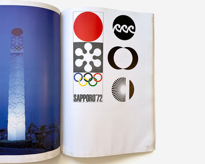 Nippon Design Center 1960–1979, Commemorative Volume, Tokyo Japan [Kazumasa Nagai]