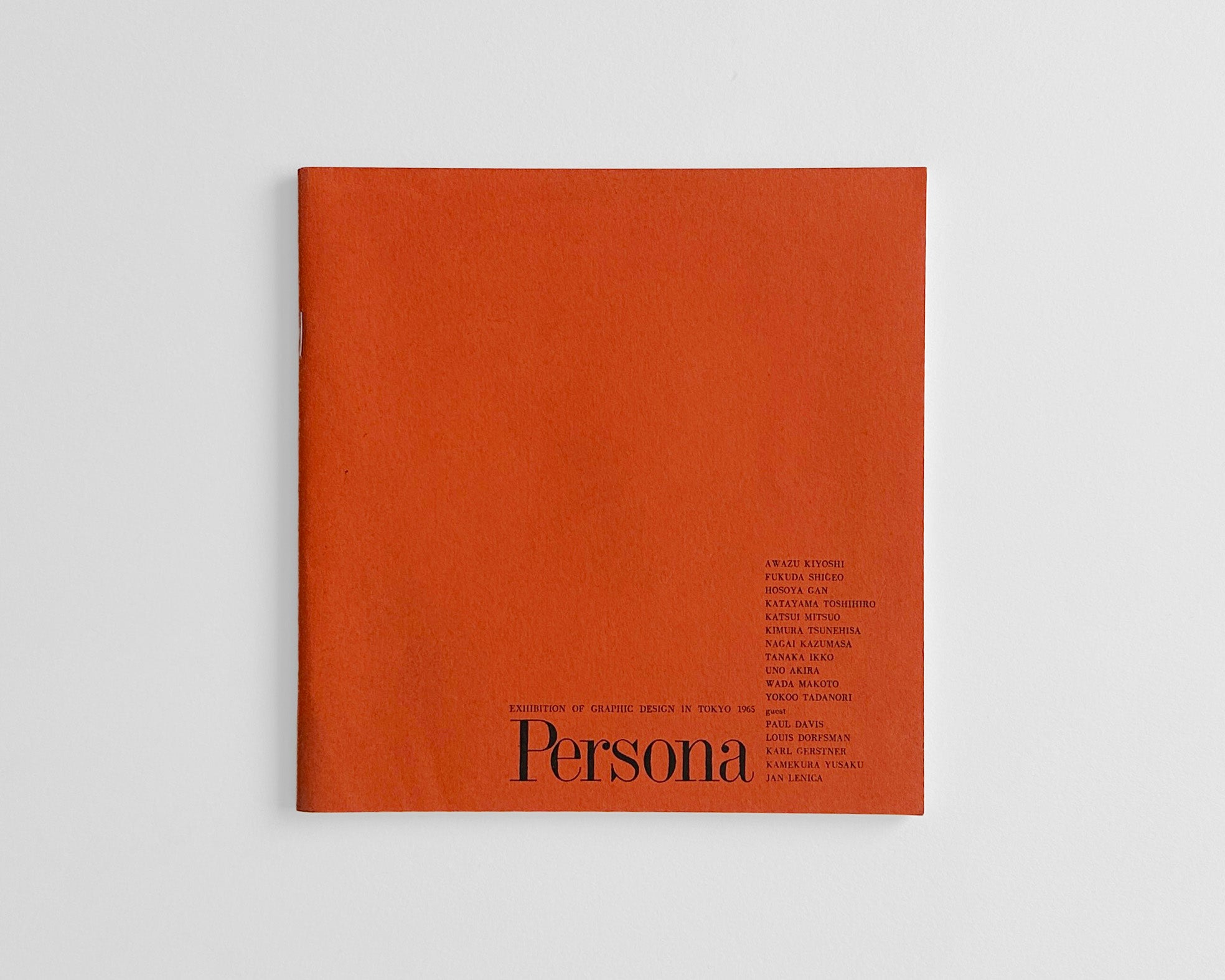 Persona Exhibition Of Graphic Design In Tokyo 1965 Ikko Tanaka persona-exhibition-of-graphic-design-in-tokyo-1965-ikko-tanaka