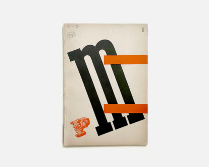 PM: An Intimate Journal for Production Managers, Art Directors..., 1937 [Lester Beall]