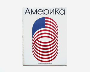 Америка [America Illustrated, Lance Wyman]