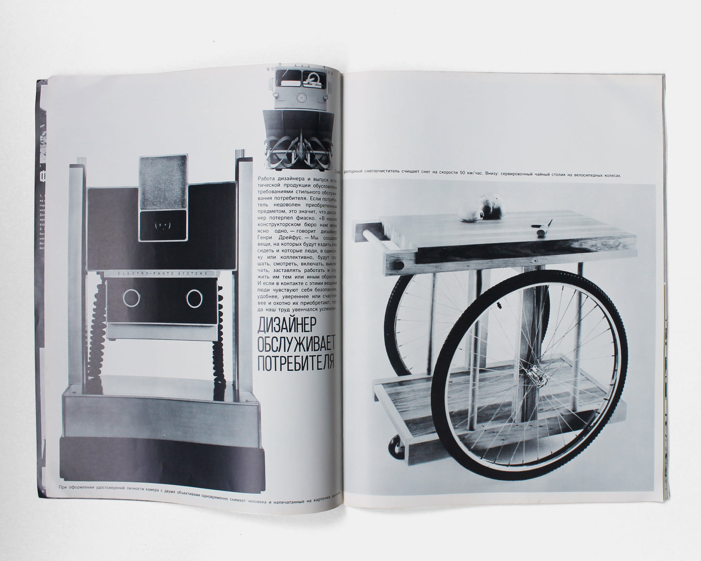 Америка [America Illustrated, Lance Wyman]