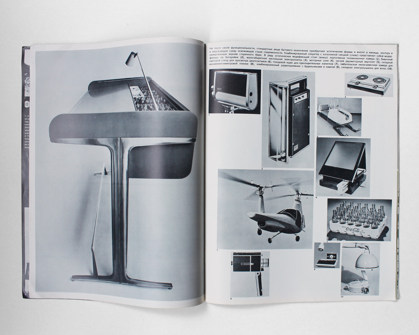 Америка [America Illustrated, Lance Wyman]