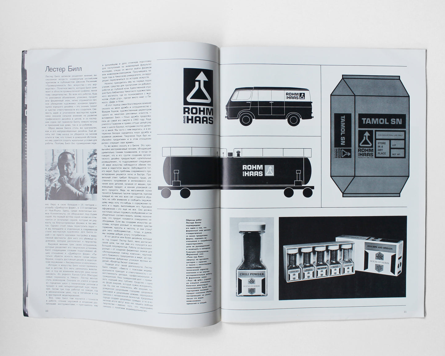 Америка [America Illustrated, Lance Wyman]