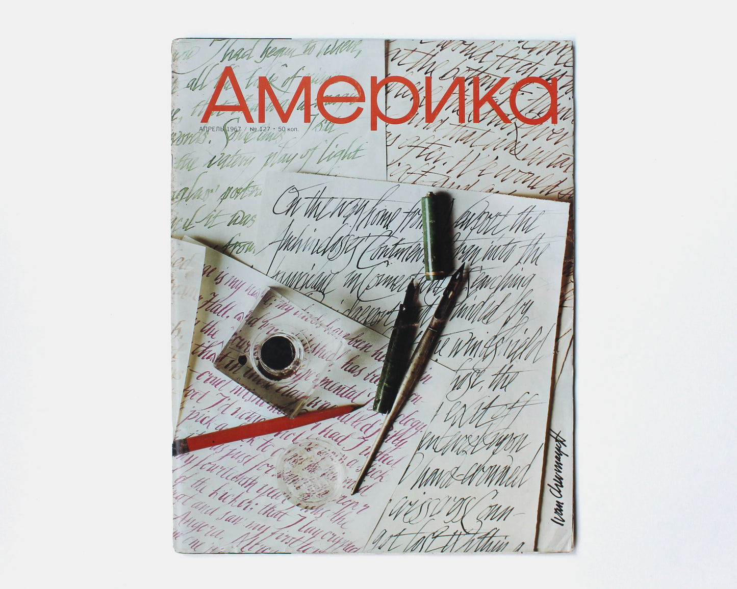 Америка and Ameryka [5 Volumes, United States Information Agency]