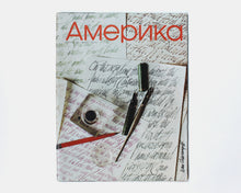 Load image into Gallery viewer, Америка and Ameryka [5 Volumes, United States Information Agency]
