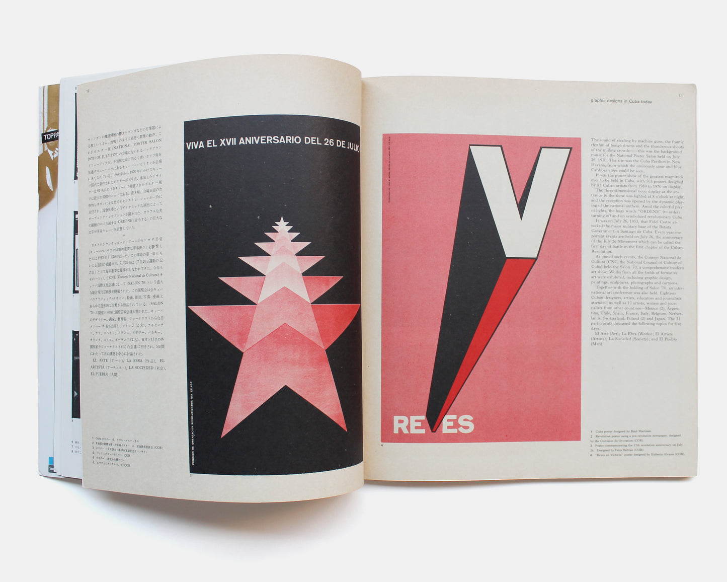 Graphic Design: A Quarterly Review ..., No. 40, December 1970 [Masayuki Itoh et al.]