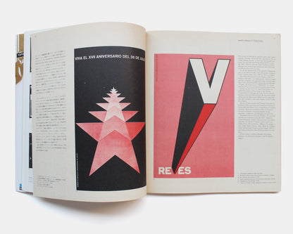 Graphic Design: A Quarterly Review ..., No. 40, December 1970 [Masayuki Itoh et al.]