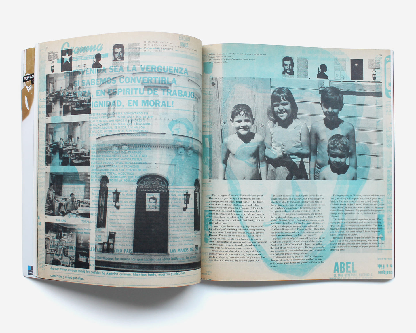Graphic Design: A Quarterly Review ..., No. 40, December 1970 [Masayuki Itoh et al.]