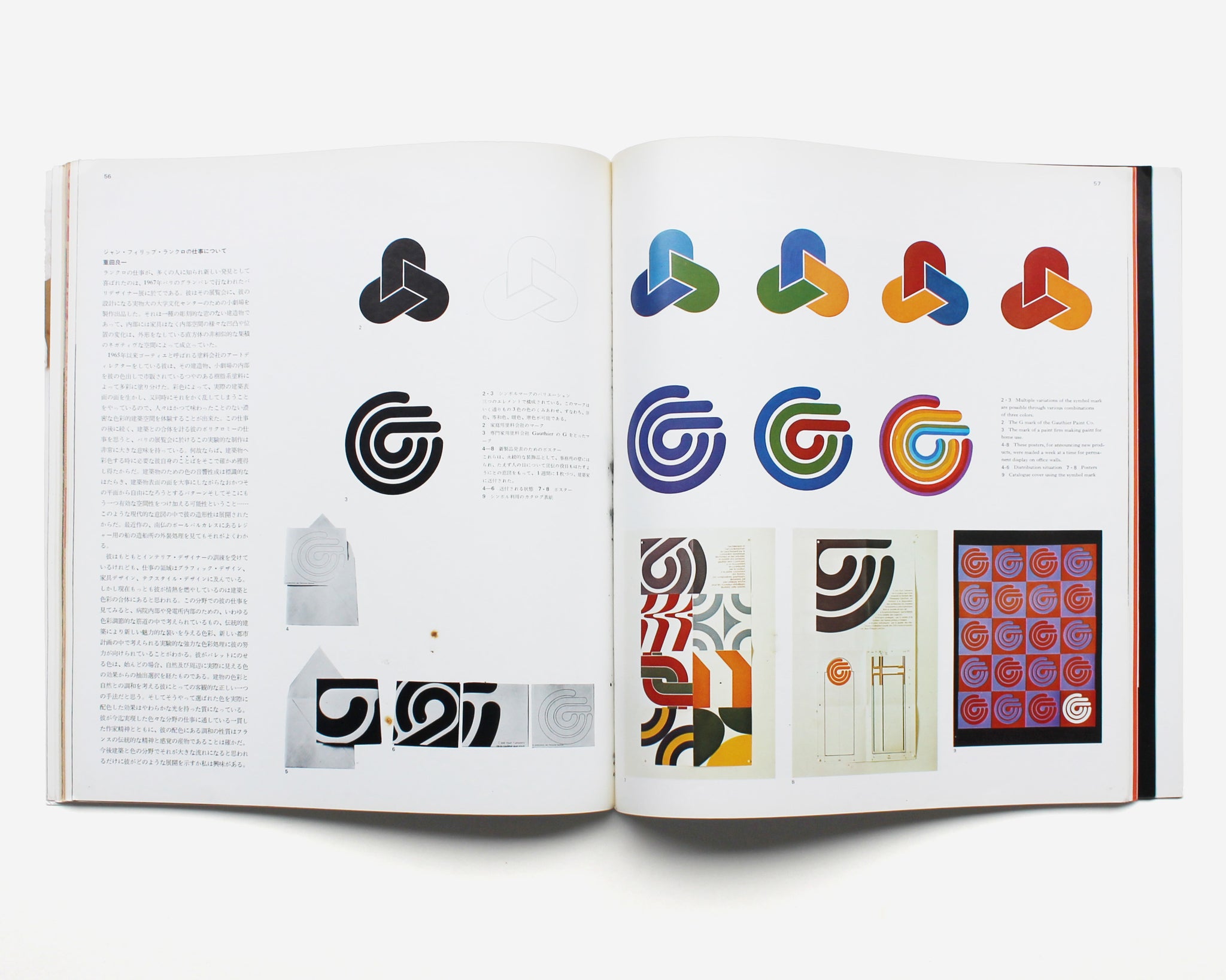 Graphic Design: A Quarterly Review , No. 40, December 1970 