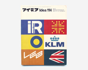 IDEA 114 — International Advertising Art Magazine, 1972 [FHK Henrion]