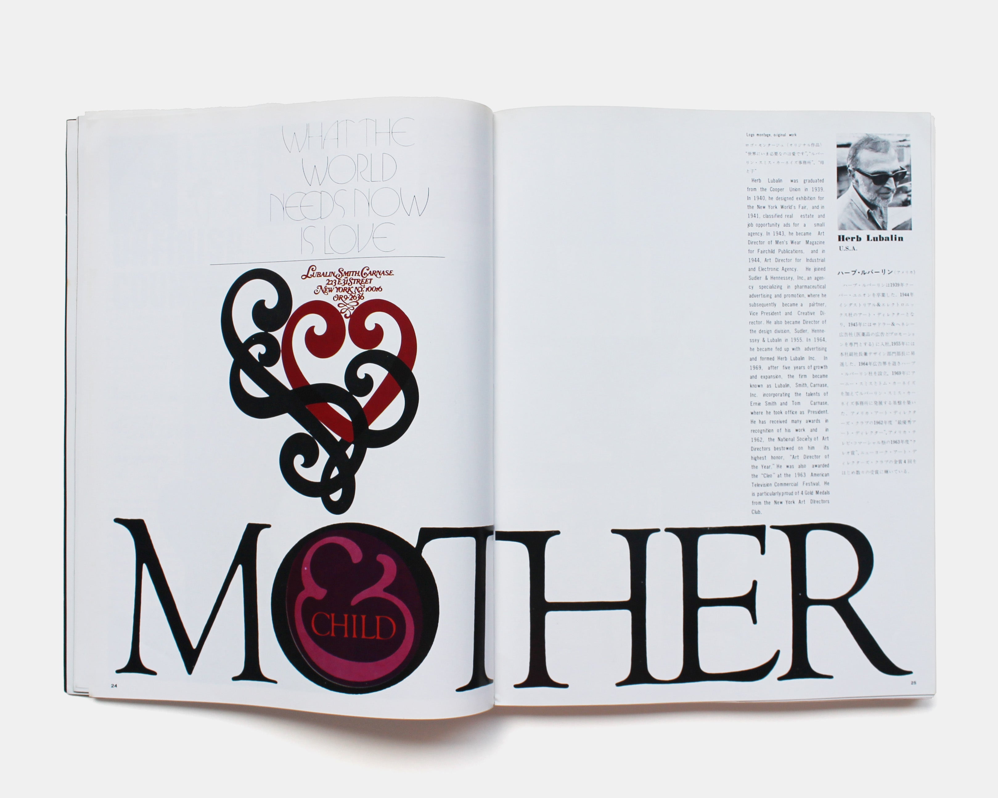ADVERTISING 世界100年のベスト作品 IDEA 100 — International Advertising Art Magazine, 1970 [Massive